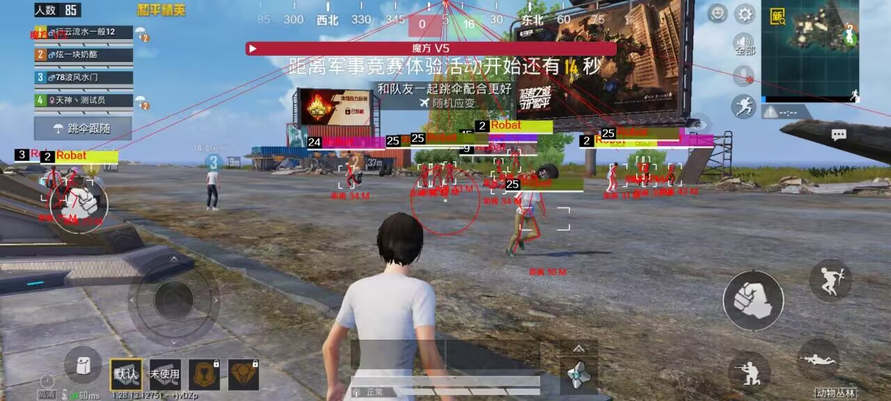 和平精英5元永久挂 - 性价比高实用辅助