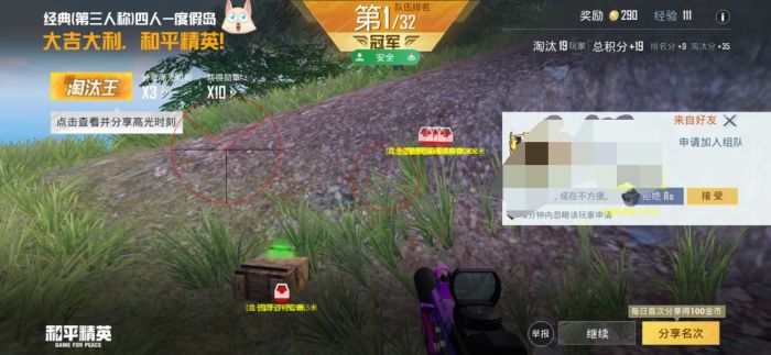 和平精英牢大科技 - 黑科技辅助全能型平台